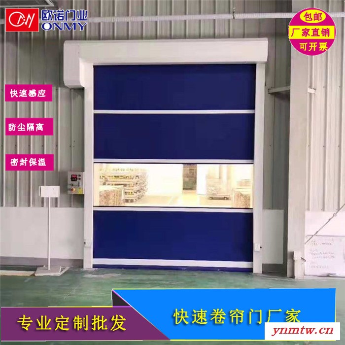车间改造专用PVC快速卷帘门 人或物体通过自动感应快速门图7