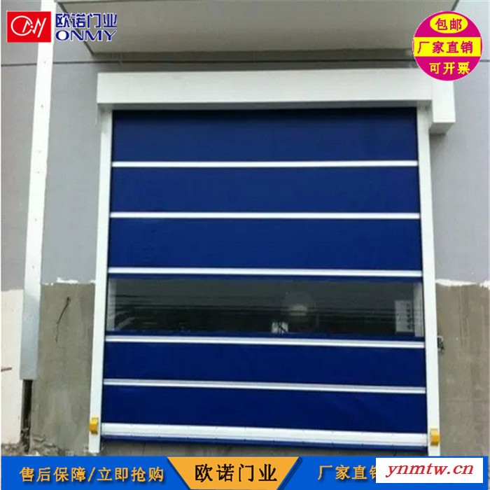 车间改造专用PVC快速卷帘门 人或物体通过自动感应快速门图4