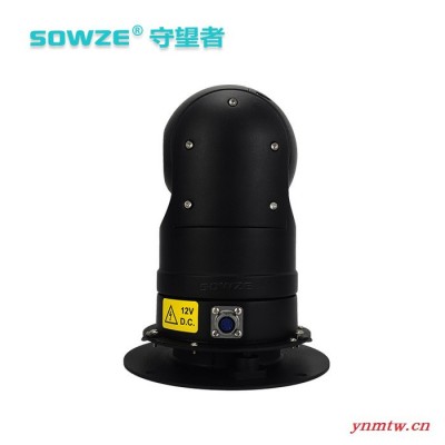 sowze SDI高清迷你云台 30倍拉远拉近自动变焦镜头 高清车载云台摄像机 铝合金防水防抖防震 巡逻机器人看