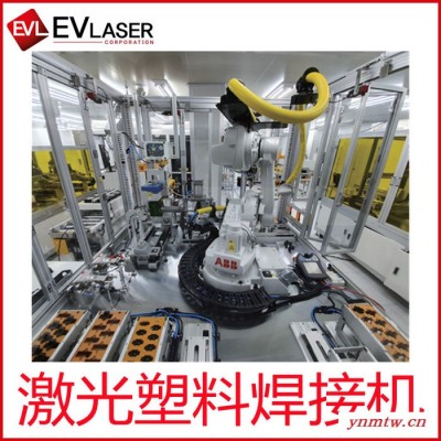 EVLASER/欧威激光品牌 6轴机械手轨迹式汽车尾灯激光焊接机熔接机机 激光扫描焊接机器人,工业机器人激光焊接机,塑料