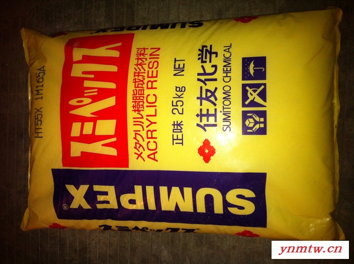 PMMA 日本住友 MHF 挤出级 高耐热性 结构元件 汽车仪表板 照明装置图2