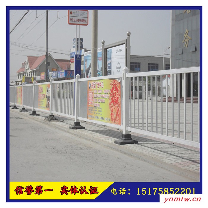 人车分流隔离护栏 市政道路栏杆报价 厂家提供施工安装服务