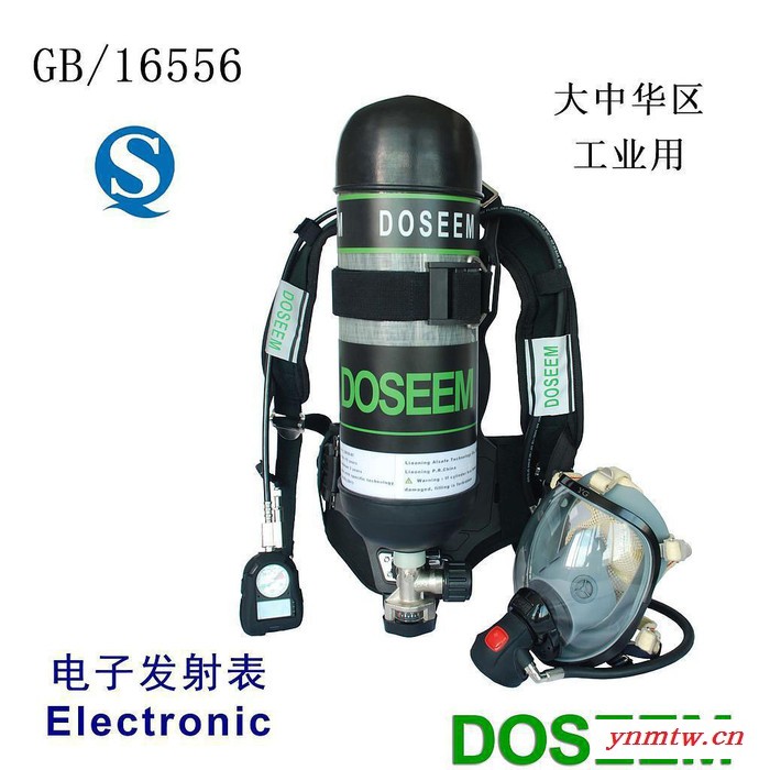 道雄DOSEE  RHZKF6.8/A   电子发射表空气呼吸器 正压式空气呼吸器图2