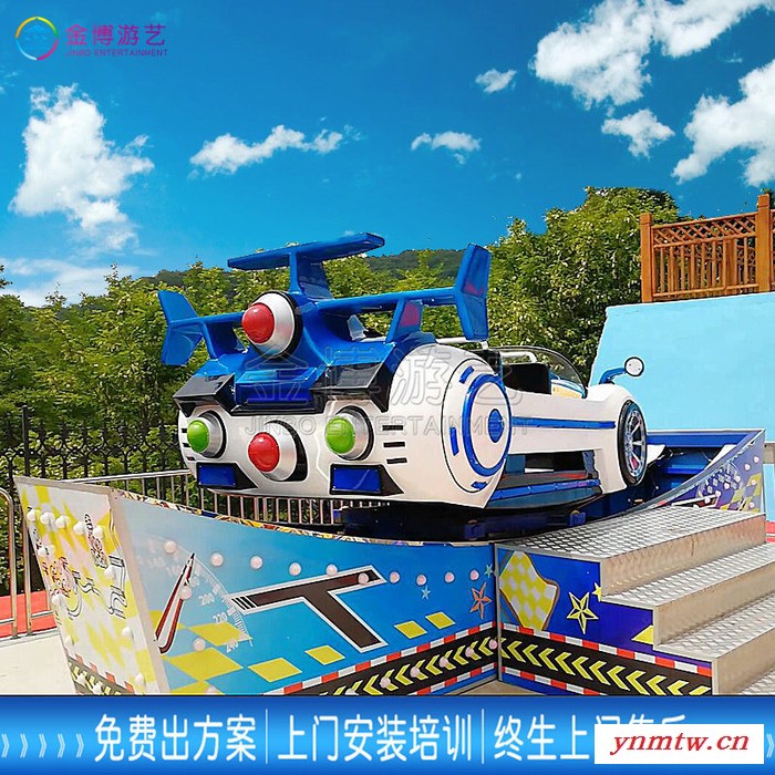 新型儿童游乐8人旋转飞车_户外拓展迷你飞车游乐设备_供应中小型游乐设备厂家杨排行榜
