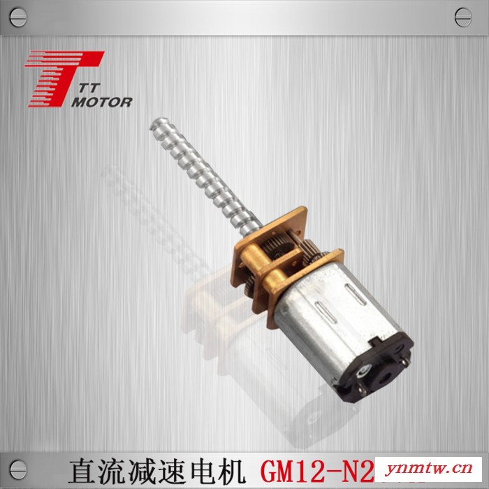 TT MOTOR  GM24-N20VAN20倒装减速马达 品 智能机器人N20齿轮箱电机 共享单车马达