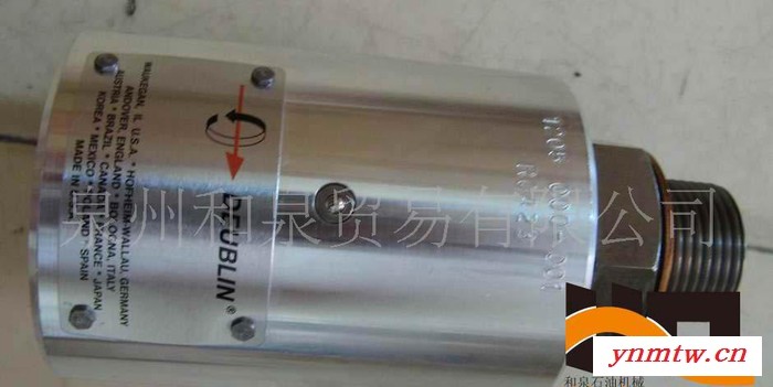 导气龙头@1205001@杜博林@DEUBLIN@伊顿刹车装置气阀@伊顿@现货