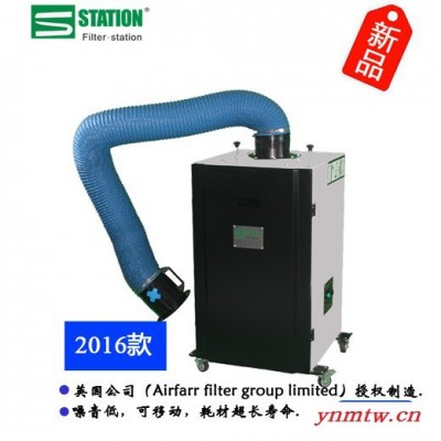 【丰净环保】 Filter station 供应 静电除雾装置油雾净化器 1.5kw车间机床高效油雾收集器 **