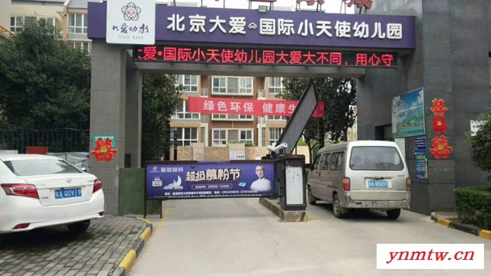 挡车器 道闸厂家批发 奥特变频QD型广告道闸 板面为铝型材 坚固耐用 适用于停车场 居民小区 物流园等需人车分流的场所图5