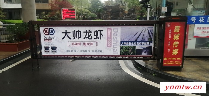 挡车器 道闸厂家批发 奥特变频QD型广告道闸 板面为铝型材 坚固耐用 适用于停车场 居民小区 物流园等需人车分流的场所图3