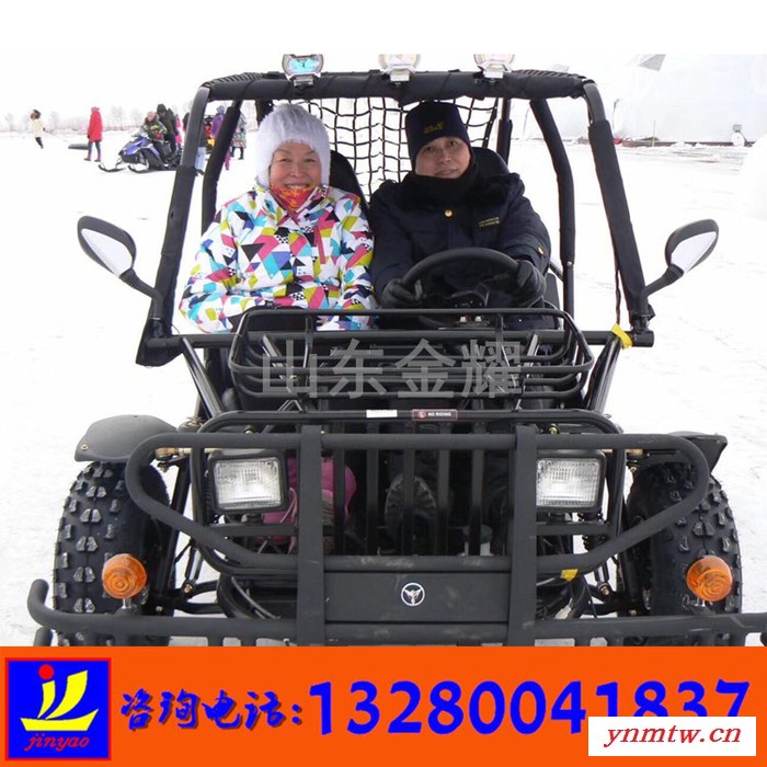 心守一人 相伴一世 雪地游乐设备 大型四轮卡丁车 雪地卡丁车 冰雪越野赛车 无中间商图3