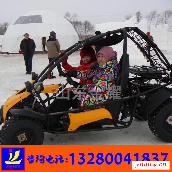 心守一人 相伴一世 雪地游乐设备 大型四轮卡丁车 雪地卡丁车 冰雪越野赛车 无中间商图2