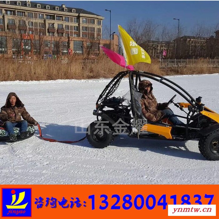 心守一人 相伴一世 雪地游乐设备 大型四轮卡丁车 雪地卡丁车 冰雪越野赛车 无中间商图7