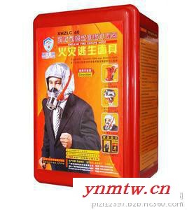 河北亚兴——消防过滤式自救呼吸器”