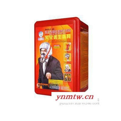 河北亚兴——消防过滤式自救呼吸器”