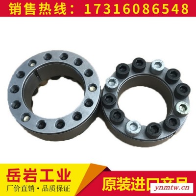 德国进口胀套 RINGFEDER Typ/Type/Tipo 6041拖车挂车联轴器 锁紧装置