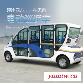 四川电动巡逻车 六人座巡逻车 物业保安巡逻车 景区社区街道治安巡逻车 工厂电动巡逻车-成都绿欣图3