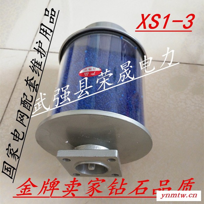 畅销产品变压器吸湿器呼吸器双呼吸蓝胶一台发货 变压器配件3㎏吸湿器