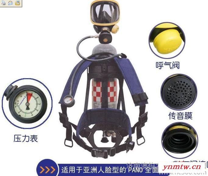 供应霍尼韦尔Honeywell巴固C900空气呼吸器图2