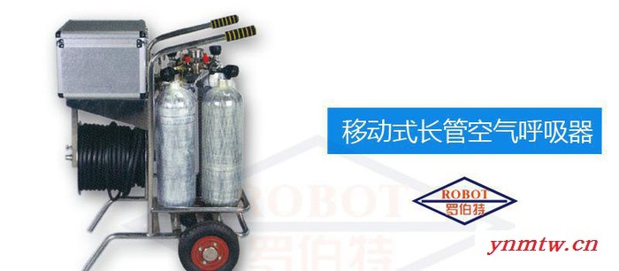 罗伯特  正压式消防空气呼吸器 9.0L复合气瓶 内置安全阀图3