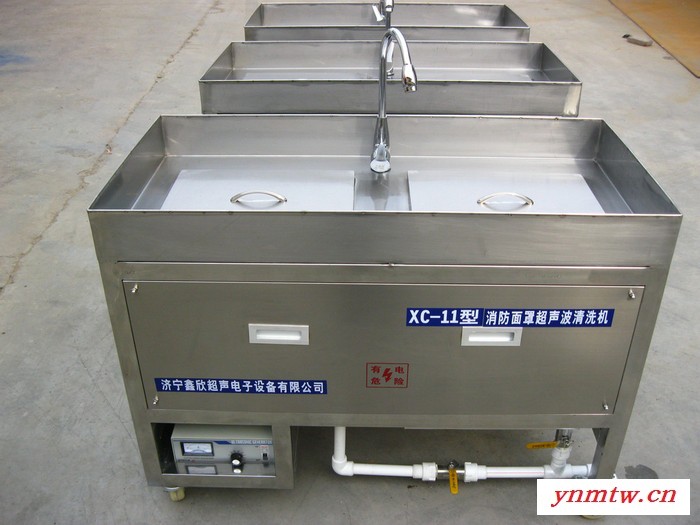 消防面罩超声波清洗机  呼吸器清洗机  生产厂家 鑫欣