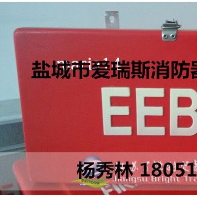 供应紧急逃生呼吸器装置箱 消防装备箱 ARS灭火器箱