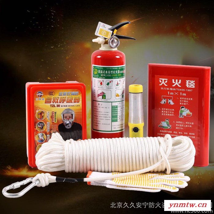 家用水基灭火器火灾消防逃生套装灭火毯防火毯自救呼吸器安全锤图2