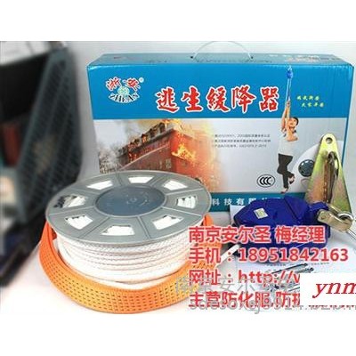 安尔圣电子(图)、消防空气呼吸器、苏州消防