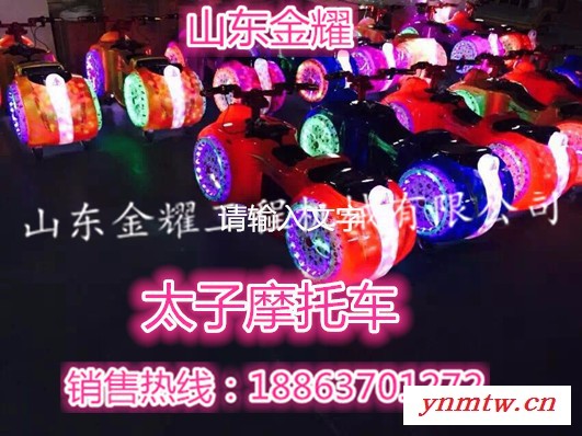 供应2016滑雪场火爆订货SDJY旋转式坦克车8-12人雪地旋转飞碟挣钱快热卖图8