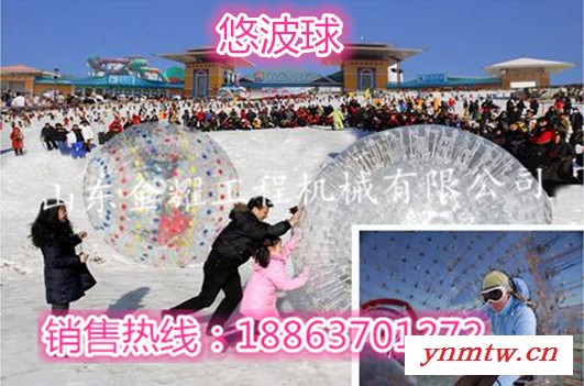 供应2016滑雪场火爆订货SDJY旋转式坦克车8-12人雪地旋转飞碟挣钱快热卖图5
