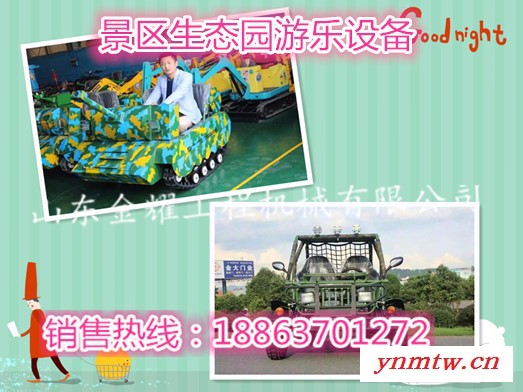 供应2016滑雪场火爆订货SDJY旋转式坦克车8-12人雪地旋转飞碟挣钱快热卖图2
