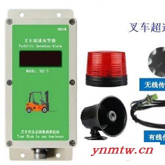 安装叉车超速报警器 叉车限速报警器 叉车限速装置 叉车防撞系统 叉车报警灯图3