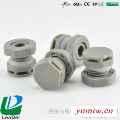 供应防水透气阀（路灯呼吸器）