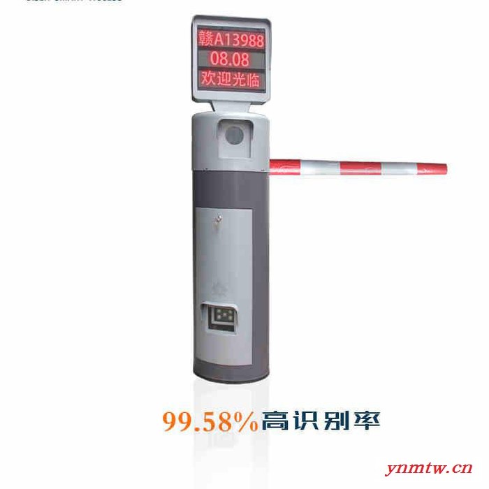 徐州百胜门  机器人车牌系统识别一体机 道闸 车牌识别系统 道闸系统 停车场收费系统 车牌识别一体机