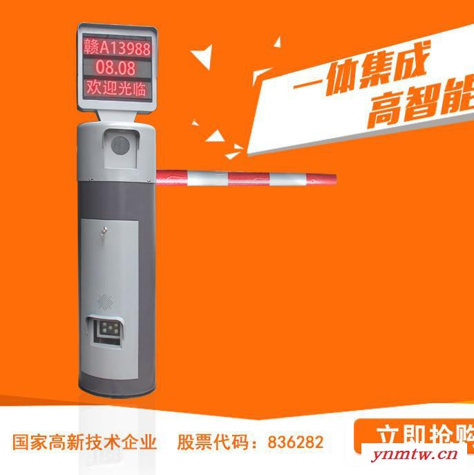 徐州百胜门  机器人车牌系统识别一体机 道闸 车牌识别系统 道闸系统 停车场收费系统 车牌识别一体机图4