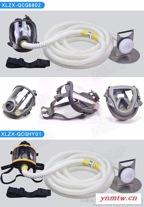 鑫励XLZX-QCGHY01 鑫励自吸式长管呼吸器 长管过滤式防毒面具