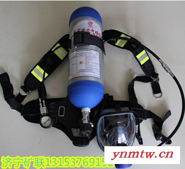 RHZKF6.8/30正压空气呼吸器 消防空气呼吸器