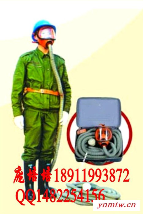 北京消防专用长管呼吸器