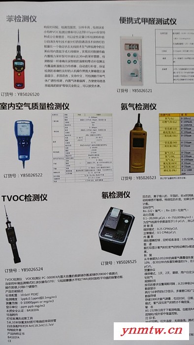 常州顺安SA3000  气体检测   空气呼吸器  天平 气相色谱 液相色谱原子吸收  红外测油仪图5