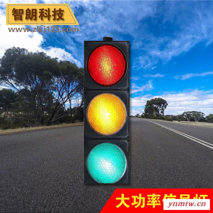 大功率LED交通信号灯/红绿灯/机动车信号灯图6