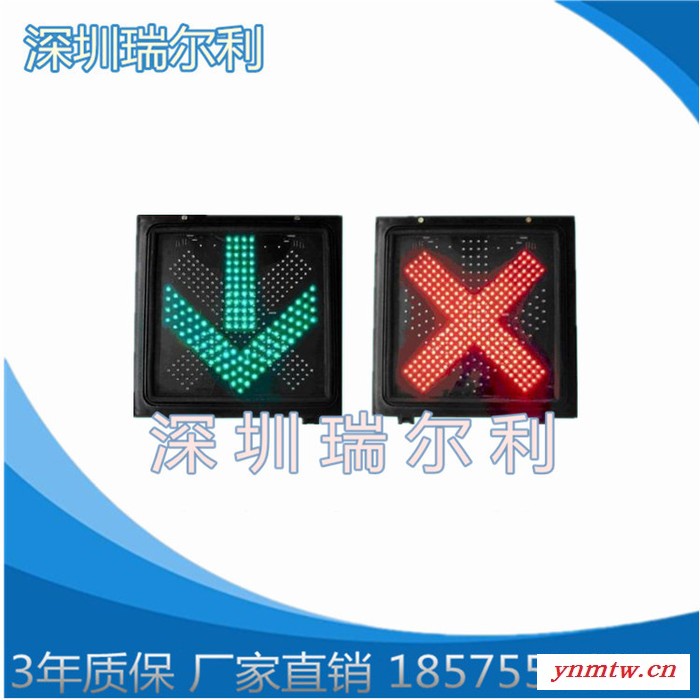 深圳瑞尔利 LED车道指示器 隧道车道信号灯 双面双显/单面单显通行信号灯图3