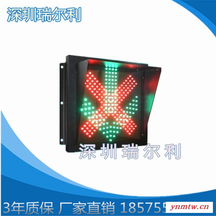 深圳瑞尔利 LED车道指示器 隧道车道信号灯 双面双显/单面单显通行信号灯图5