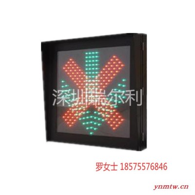 深圳瑞尔利 LED车道指示器 隧道车道信号灯 双面双显/单面单显通行信号灯