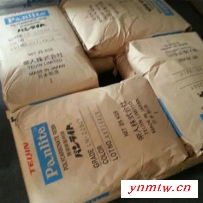 PC 日本帝人 ML-1103 耐高温 增韧级 照明设备 汽车行业 LED灯罩专用料 乳白色图2