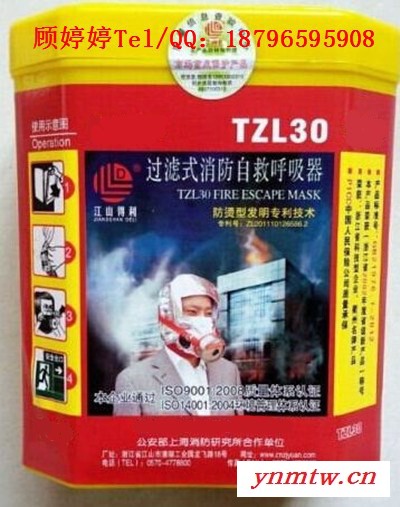 XHZLC40/60消防过滤式自救呼吸器图3