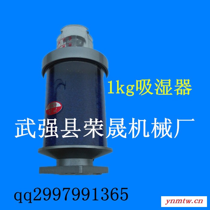 厂家供应电力变压器配件吸湿器呼吸器硅胶罐