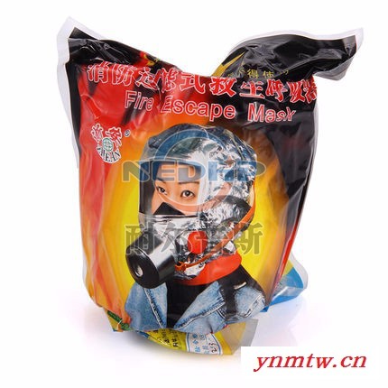 耐尔普斯逃生面具 消防呼吸器防烟防毒面具批发价格 ** 火灾逃生面具;消防呼吸器;防烟防毒面具图1