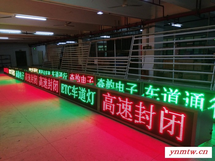 ETC产品|ETC全国联网|ETC车道灯|ETC雨棚信号灯 收费站ETC通行信号灯图3