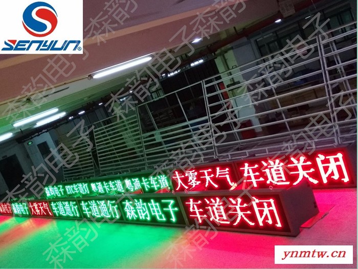 ETC产品|ETC全国联网|ETC车道灯|ETC雨棚信号灯 收费站ETC通行信号灯图2