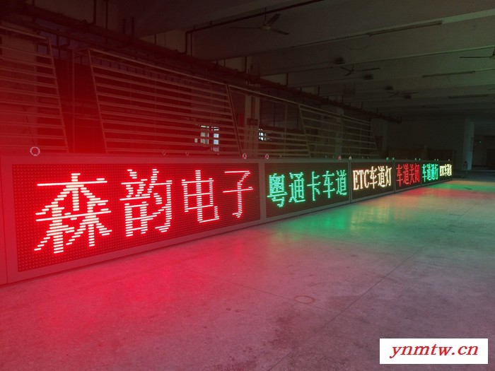 ETC产品|ETC全国联网|ETC车道灯|ETC雨棚信号灯 收费站ETC通行信号灯图4