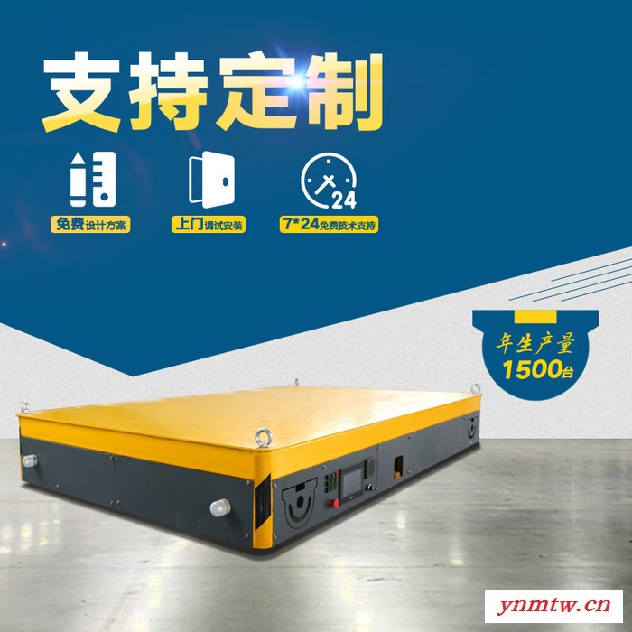 帕菲特 agv重载小车AGV小车智能物流仓储搬运机器人 无轨电动平车搬运车图3